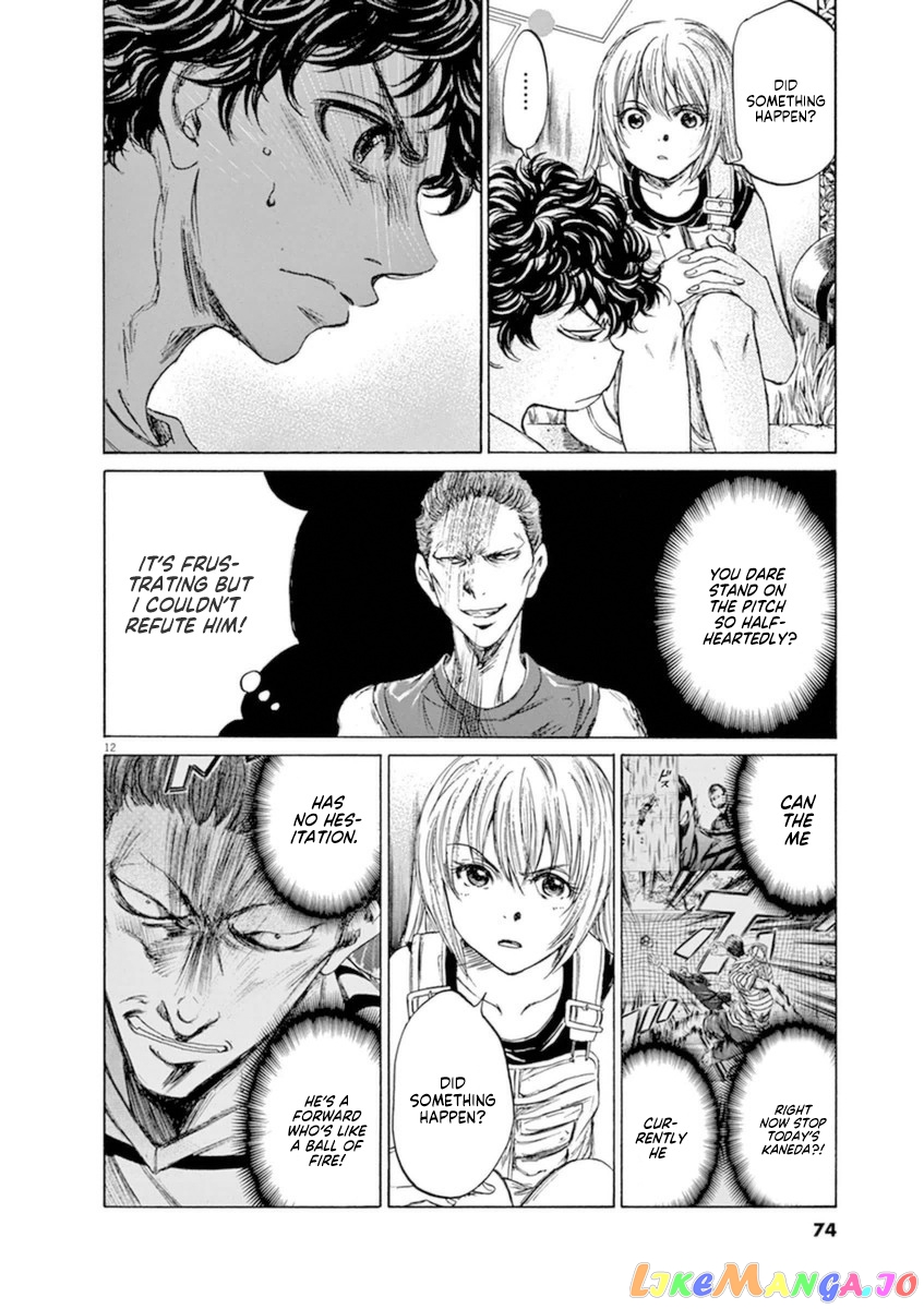 Ao Ashi, Chapter 87 image 13